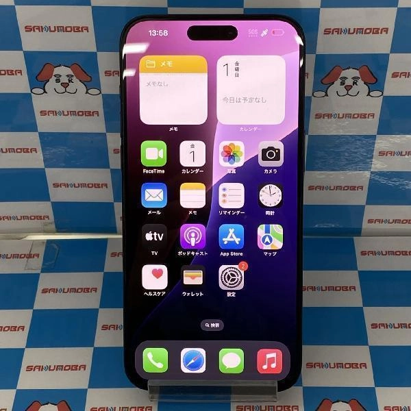 iPhone15 Pro Max Apple版SIMフリー 256GB MU6T3J/A A3105 極美品 No 商品カラー