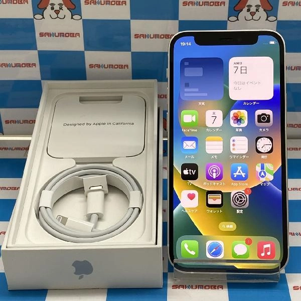 iPhone12 mini 楽天モバイル版SIMフリー 64GB MGA63J/A A2398 極美品 ホワイト