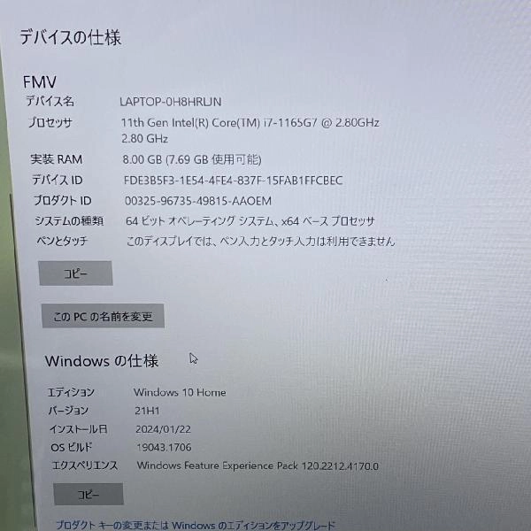 FMV LIFEBOOK AH77/E3  8GB 1TB FMVA77E3B No 商品カラー