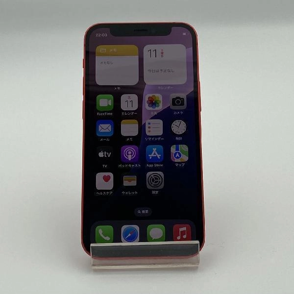 iPhone12 mini au版SIMフリー 64GB MGAE3J/A A2398 美品 No 商品カラー
