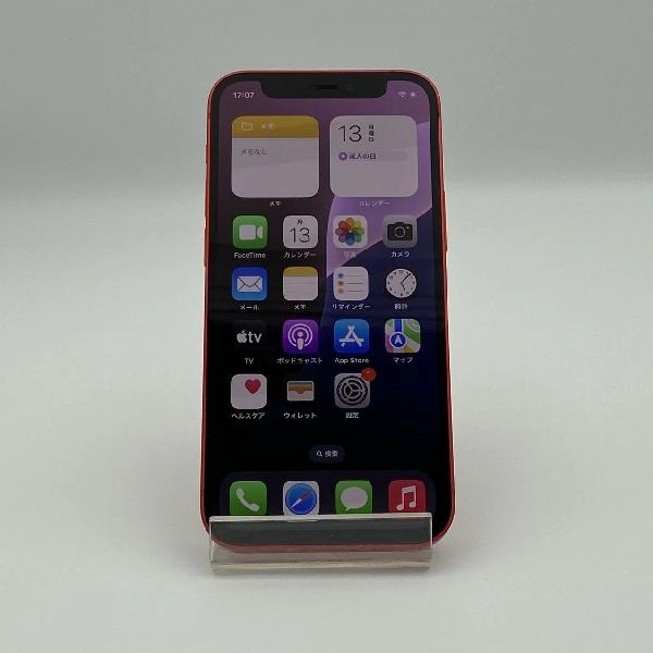 iPhone12 mini SoftBank版SIMフリー 64GB MGAE3J/A A2398A 極美品 No 商品カラー