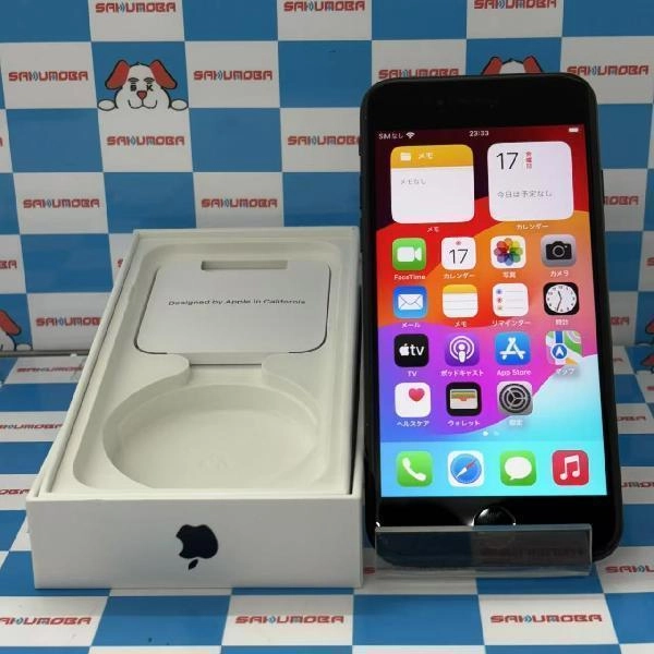 iPhoneSE 第3世代 64GB docomo版SIMフリー バッテリー86％ 美品