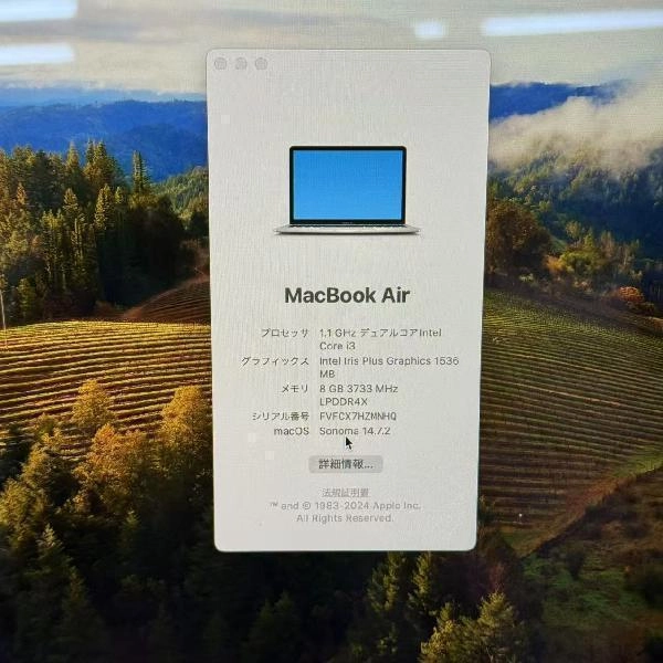 MacBook Air Retina 13インチ 2020 256GB MWTK2J/A A2179 シルバー