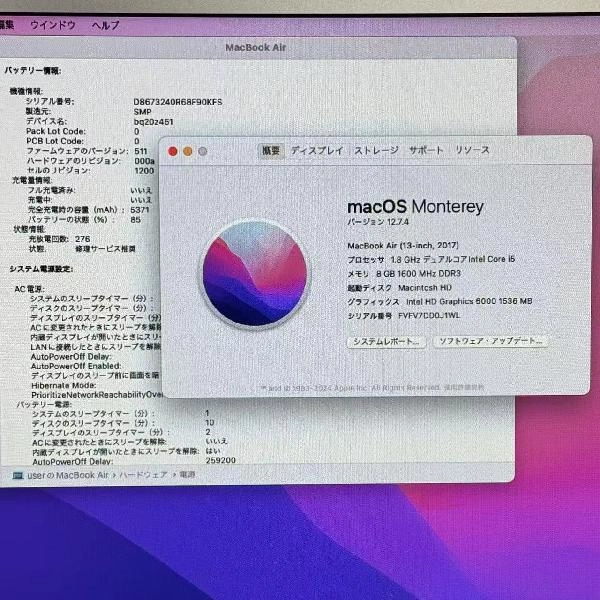 Macbook Air 13インチ 2017 256GB MQD42J/A A1466 ジャンク品 シルバー