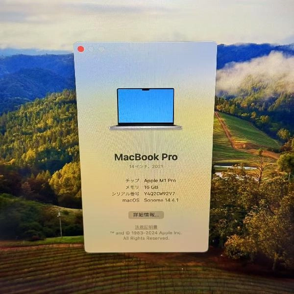 MacBook Pro 14インチ 2021 512GB A2442 スペースグレイ