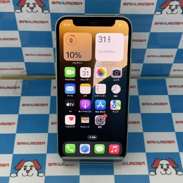 iPhone12 mini docomo版SIMフリー 64GB MGAV3J/A A2398 グリーン