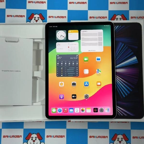 iPad Pro 11インチ 第3世代 Wi-Fiモデル 128GB MHQT3J/A A2377 シルバー