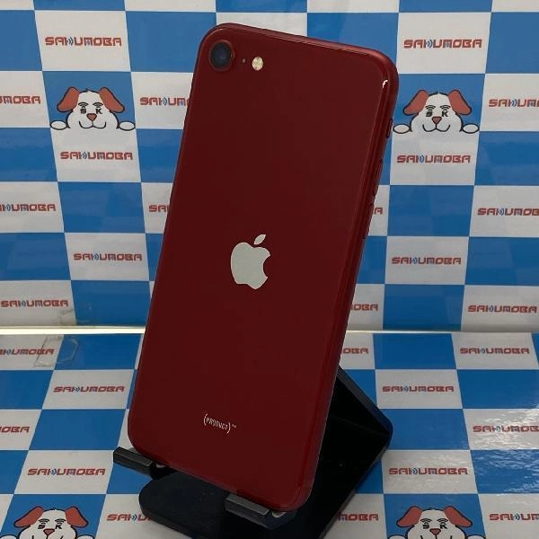 iPhoneSE 第3世代 docomo版SIMフリー 64GB MMYE3J/A A2782 極美品