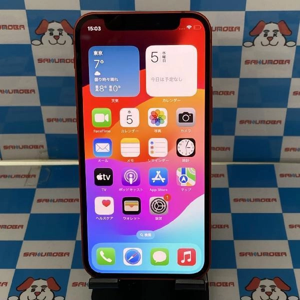 iPhone12 mini SoftBank版SIMフリー 128GB MGDN3J/A A2398 極美品 No 商品カラー