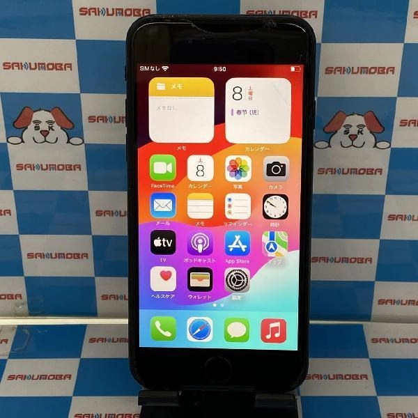 iPhoneSE 第3世代 Apple版SIMフリー 64GB MMYC3J/A A2782 ジャンク品