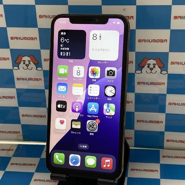 iPhoneXS SoftBank版SIMフリー 64GB MTAY2J/A A2098 ジャンク品