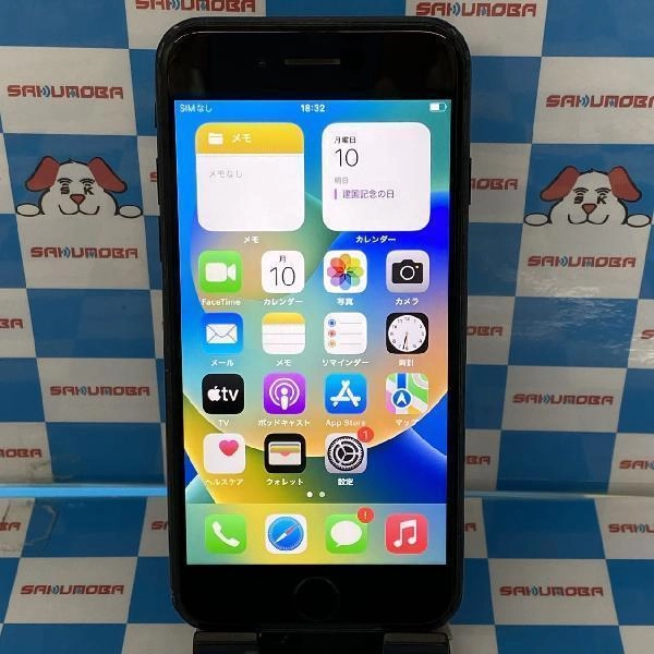 iPhoneSE 第3世代 SoftBank版SIMフリー 128GB MMYF3J/A A2782 ジャンク品