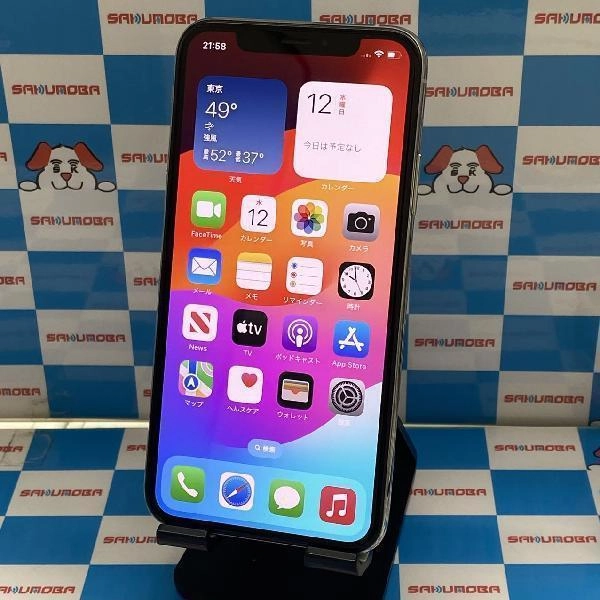 iPhoneXS SoftBank版SIMフリー 64GB MTAX2J/A A2098