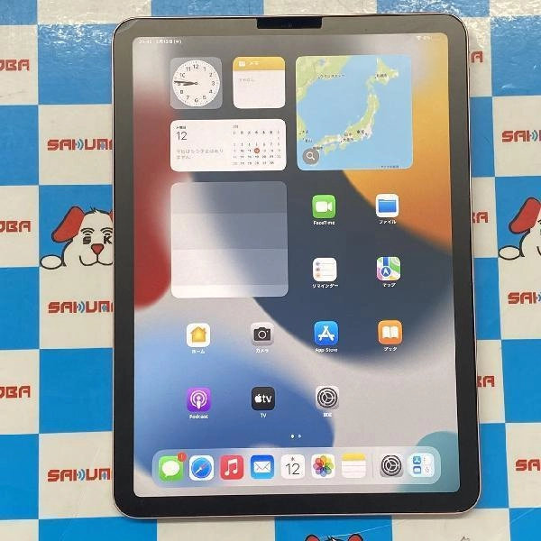 iPad Air 第4世代 Wi-Fiモデル 256GB MYFX2J/A A2316 極美品 ローズゴールド