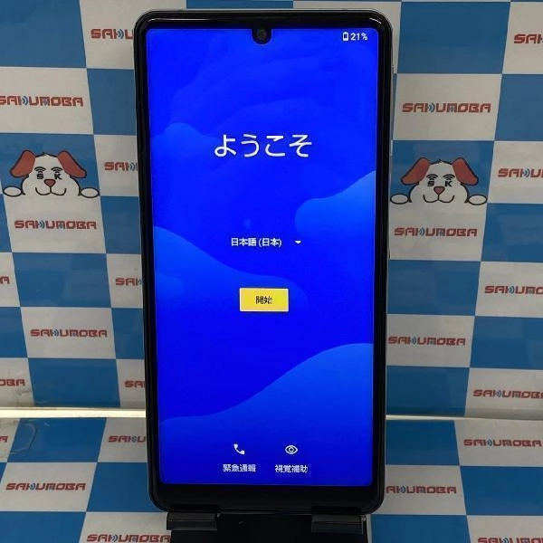 AQUOS sense4 basic Y!mobile 64GB A003SH 極美品