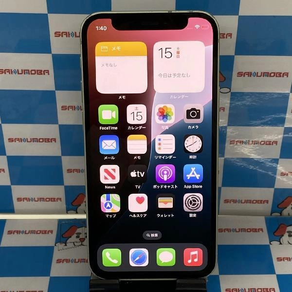 iPhone12 mini Apple版SIMフリー 64GB MGAV3J/A A2398 グリーン
