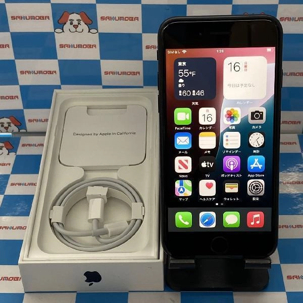iPhoneSE 第3世代 SoftBank版SIMフリー 64GB MMYC3J/A A2782
