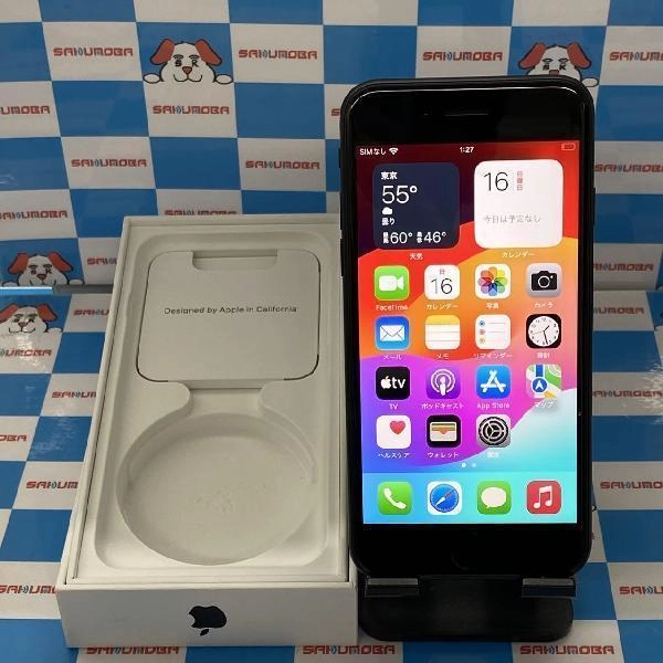 iPhoneSE 第3世代 SoftBank版SIMフリー 64GB MMYC3J/A A2782 美品