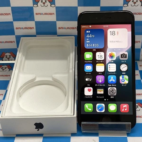 iPhoneSE 第3世代 SoftBank版SIMフリー 64GB MMYC3J/A A2782