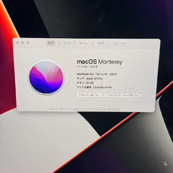 MacBook Pro 14インチ 2021 1TB MKGQ3J/A A2442 極美品 スペースグレイ