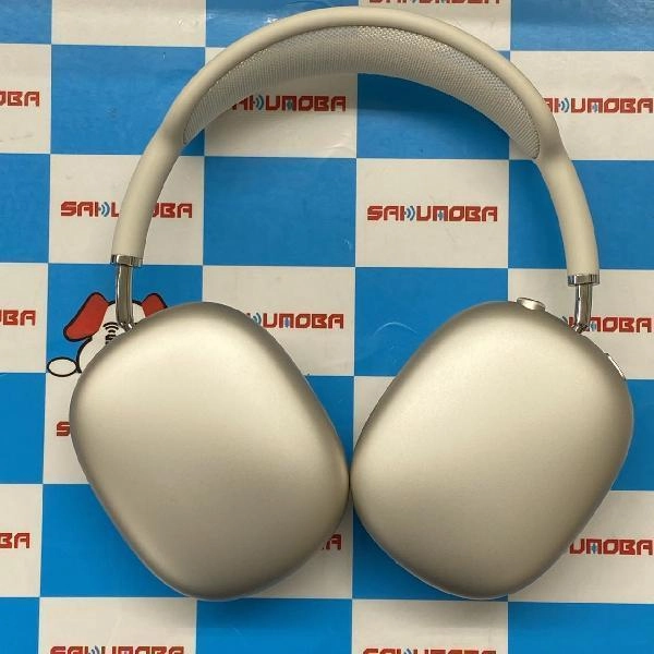 AirPods Max  MWW53ZA/A 美品 スターライト