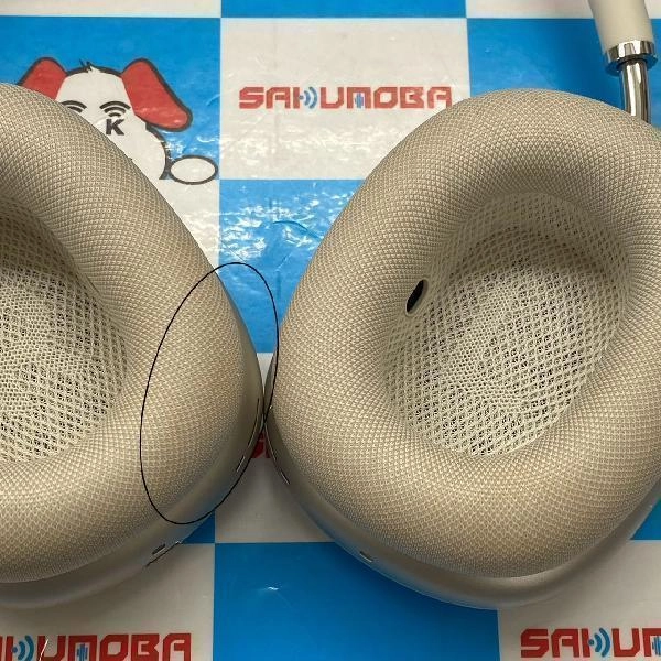 AirPods Max  MWW53ZA/A 美品 スターライト