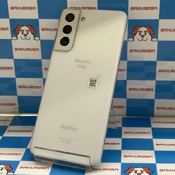 Galaxy S21 5G SC-51B docomo 256GB