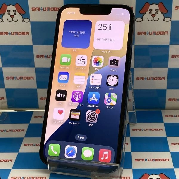 iPhone13 mini docomo版SIMフリー 128GB MLJC3J/A A2626