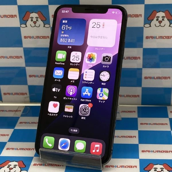 iPhoneXS docomo版SIMフリー 256GB MTE02J/A A2098 ジャンク品