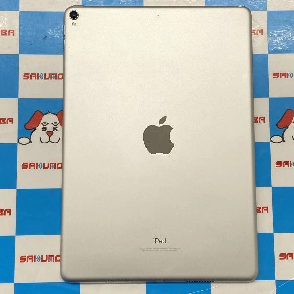 iPad Pro 10.5インチ Wi-Fiモデル 256GB FPF02J/A A1701 訳あり品 シルバー