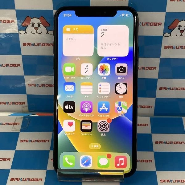 iPhoneXS SoftBank版SIMフリー 256GB MTE02J/A A2098