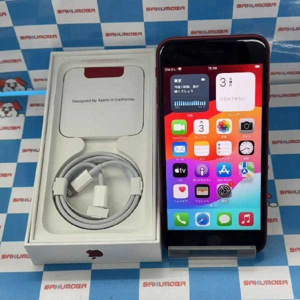 iPhoneSE 第3世代 SoftBank版SIMフリー 64GB MMYE3J/A A2782 極美品