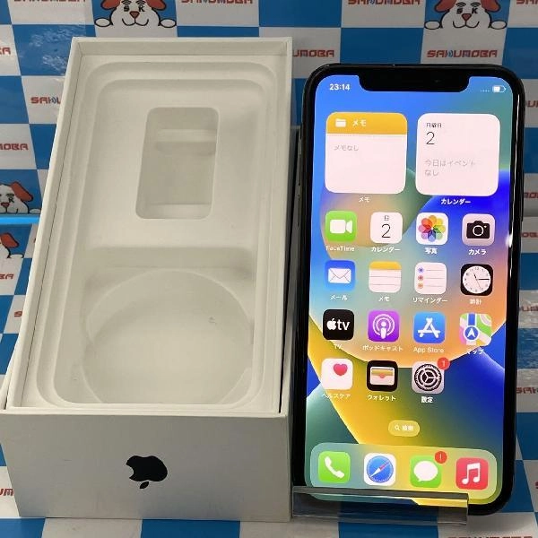 iPhoneXS SoftBank版SIMフリー 64GB MTAW2J/A A2098