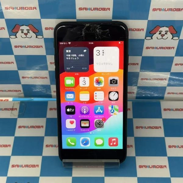 iPhoneSE 第2世代 docomo版SIMフリー 256GB MXVT2J/A A2296 ジャンク品 ブラック