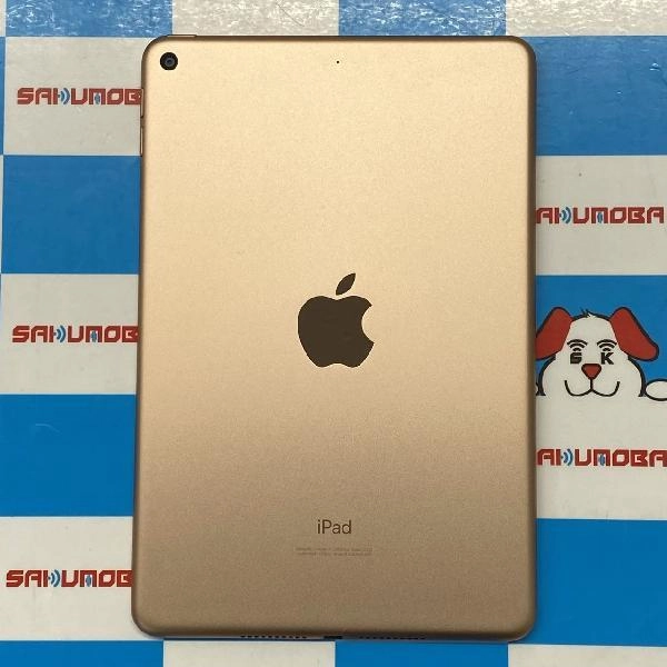 iPad mini 第5世代 Wi-Fiモデル 64GB MUQY2J/A A2133 極美品 ゴールド