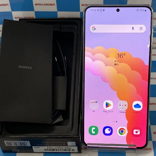 Galaxy S21 Plus 5G SCG10 au 256GB