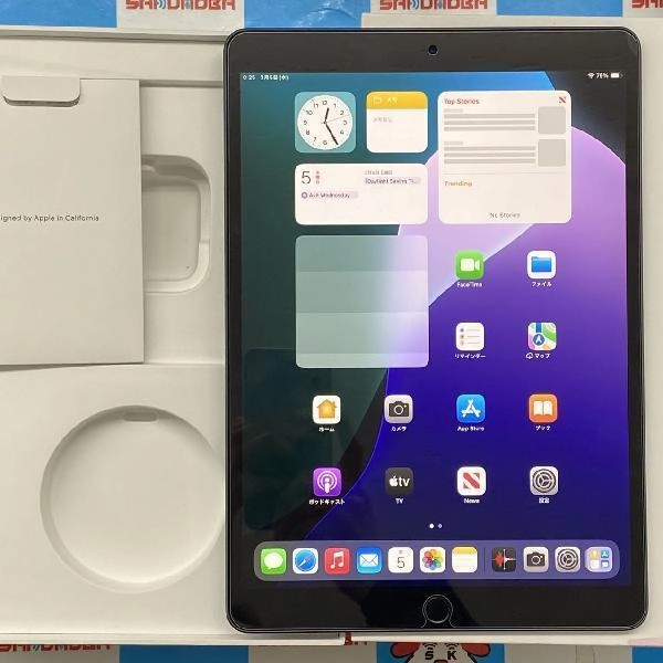 iPad Air 第3世代 Wi-Fiモデル 256GB MUUQ2J/A A2152 スペースグレイ