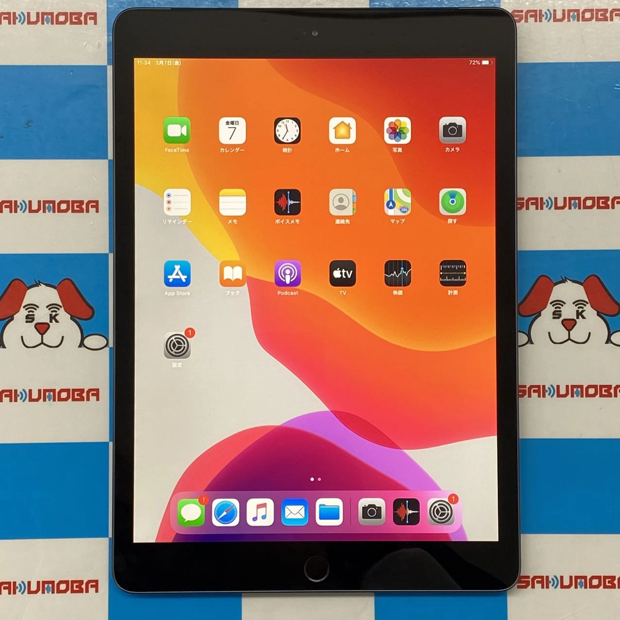 iPad 第7世代 docomo版SIMフリー 32GB MW6A2J/A A2198