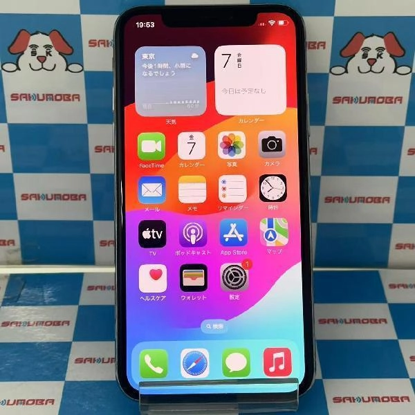 iPhoneXS docomo版SIMフリー 64GB NTAX2J/A A2098 美品