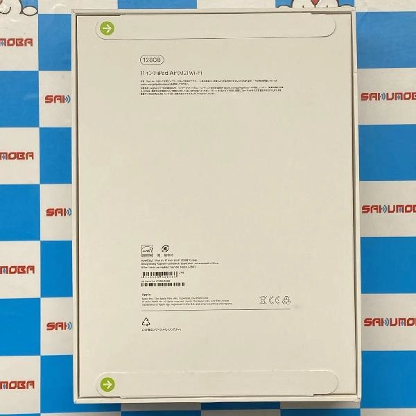 iPad Air 第6世代 11インチ Wi-Fiモデル 128GB PUWF3J/A A2902 未開封品