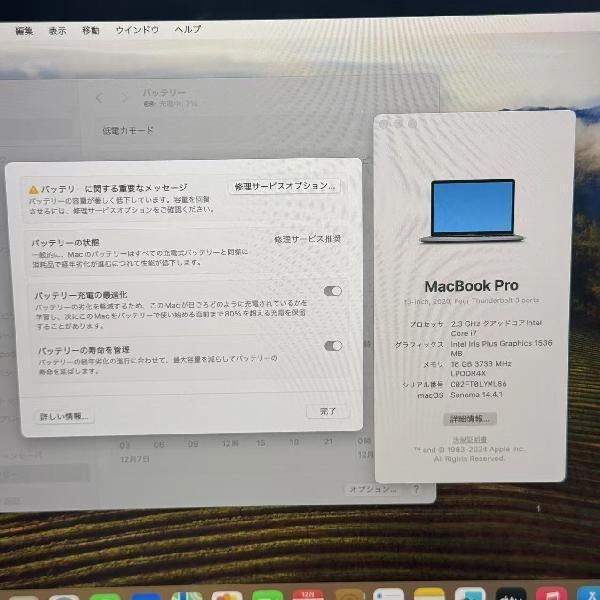 MacBook Pro 13インチ 2020 Thunderbolt 3ポートx4 1TB A2251 ジャンク品 スペースグレイ