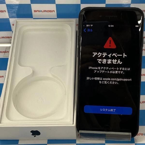 iPhoneSE 第2世代 SoftBank 64GB MHGP3J/A A2296 ジャンク品 ブラック
