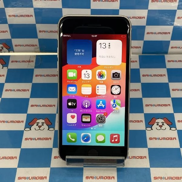 iPhoneSE 第3世代 au版SIMフリー 64GB MMYD3J/A A2782 極美品