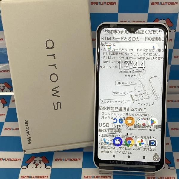 arrows We FCG01 au  開封未使用品
