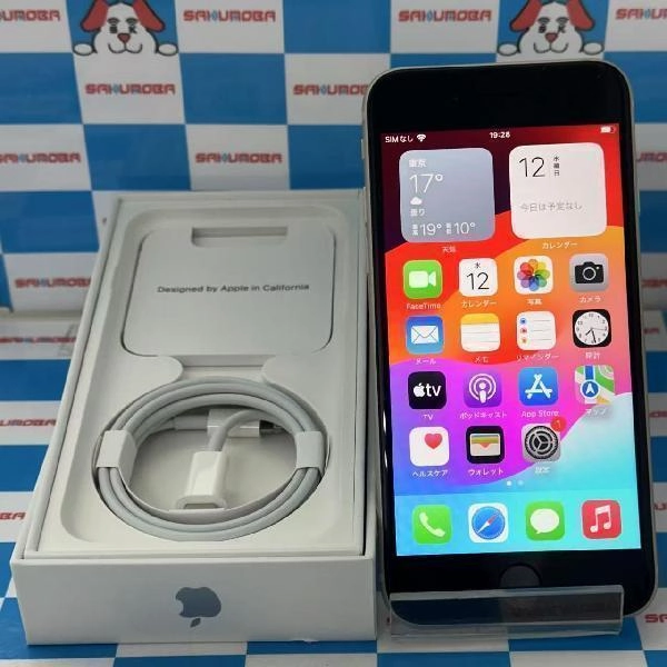 iPhoneSE 第3世代 au版SIMフリー 64GB MMYD3J/A A2782 美品
