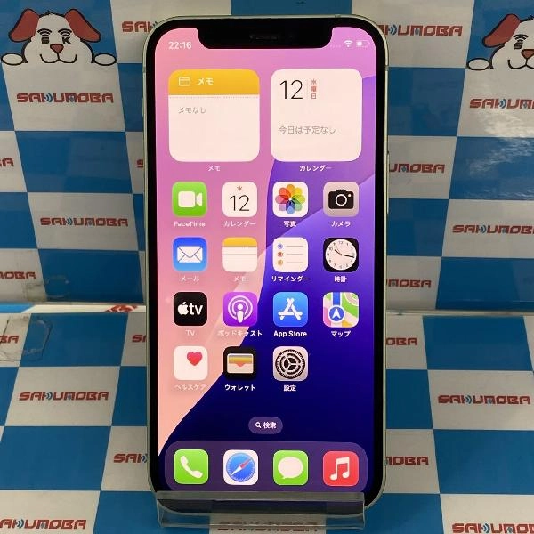 iPhone12 mini au版SIMフリー 64GB MGAV3J/A A2398 グリーン