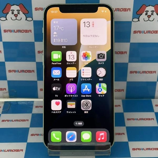 iPhone12 mini Apple版SIMフリー 64GB MGAV3J/A A2398 極美品 グリーン