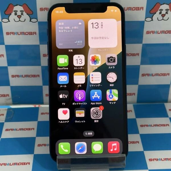 iPhone12 mini SoftBank版SIMフリー 64GB MGAP3J/A A2398 ブルー