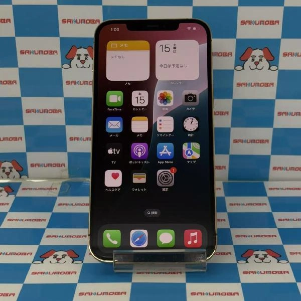 iPhone12 Pro Max au版SIMフリー 256GB MGD13J/A A2410 ゴールド