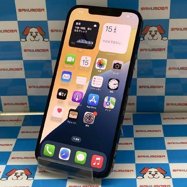 iPhone12 Pro Max au版SIMフリー 128GB MGCX3J/A A2410 パシフィックブルー